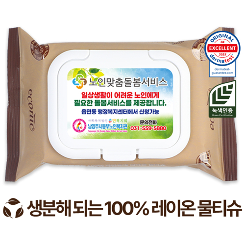 ���ڴ� ������ ���� ȭ��Ʈĸ�� 40g (20��)