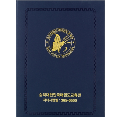 '지레자상장케이스 곤색' | 특판기프트